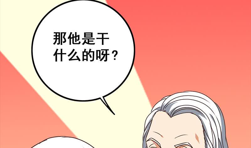 逆战超能白狼韩漫全集-第42话 她柔弱的一面无删减无遮挡章节图片 