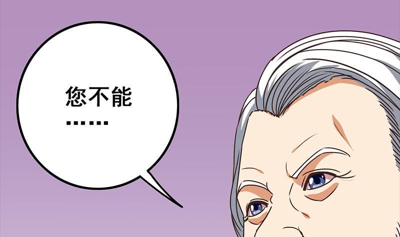 逆战超能白狼韩漫全集-第42话 她柔弱的一面无删减无遮挡章节图片 