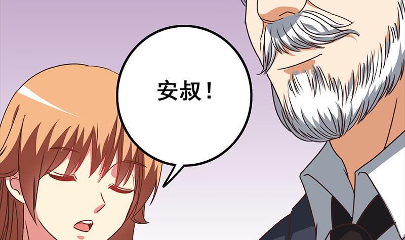 逆战超能白狼韩漫全集-第42话 她柔弱的一面无删减无遮挡章节图片 