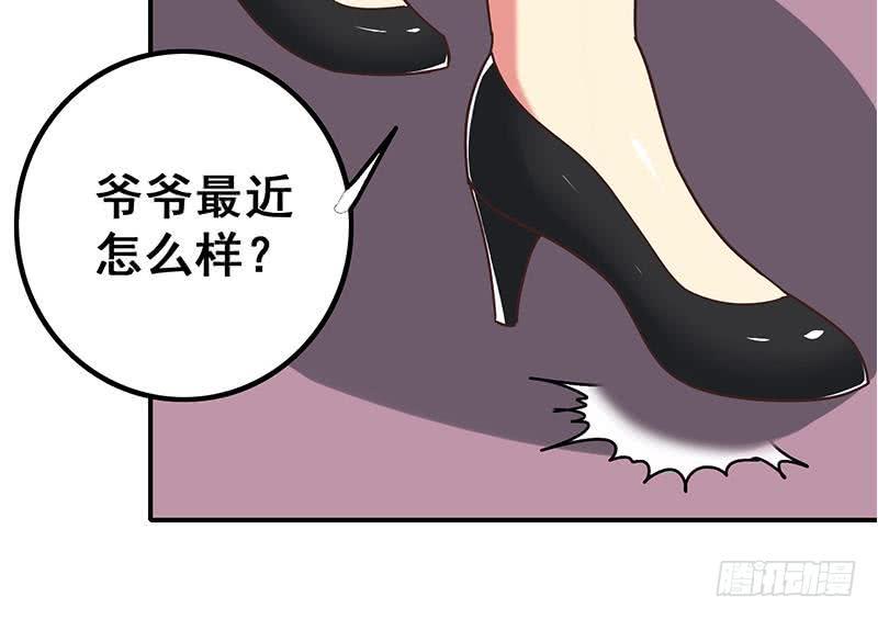 逆战超能白狼韩漫全集-第42话 她柔弱的一面无删减无遮挡章节图片 