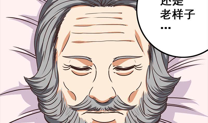 逆战超能白狼韩漫全集-第42话 她柔弱的一面无删减无遮挡章节图片 