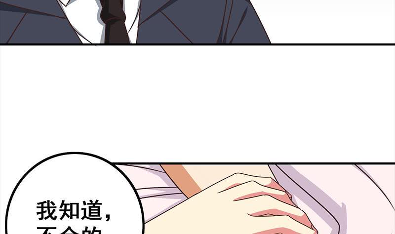 逆战超能白狼韩漫全集-第42话 她柔弱的一面无删减无遮挡章节图片 