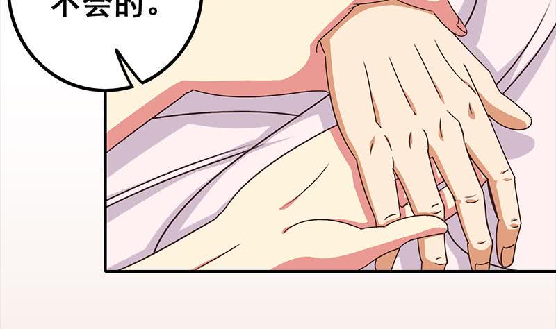 逆战超能白狼韩漫全集-第42话 她柔弱的一面无删减无遮挡章节图片 