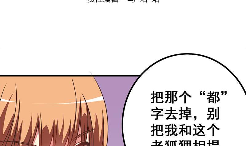 逆战超能白狼韩漫全集-第42话 她柔弱的一面无删减无遮挡章节图片 