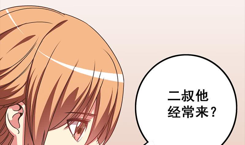逆战超能白狼韩漫全集-第42话 她柔弱的一面无删减无遮挡章节图片 