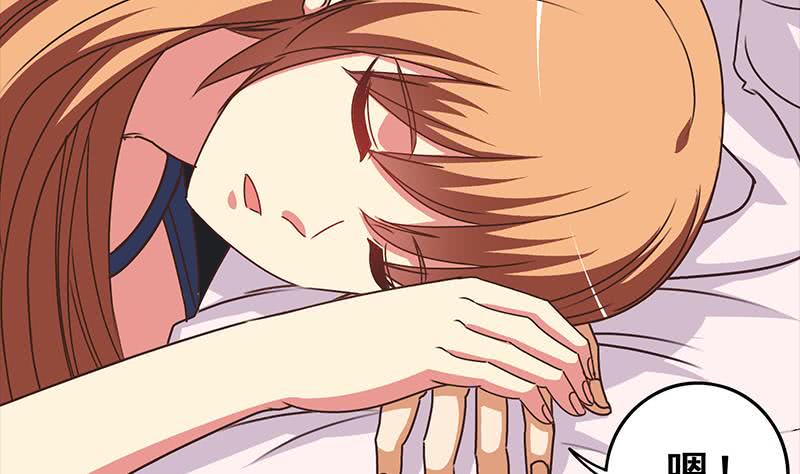 逆战超能白狼韩漫全集-第42话 她柔弱的一面无删减无遮挡章节图片 