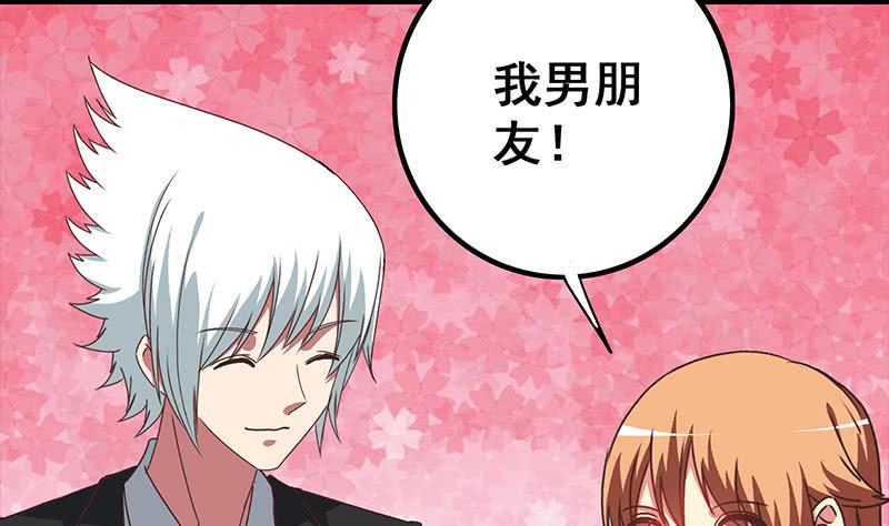 逆战超能白狼韩漫全集-第42话 她柔弱的一面无删减无遮挡章节图片 