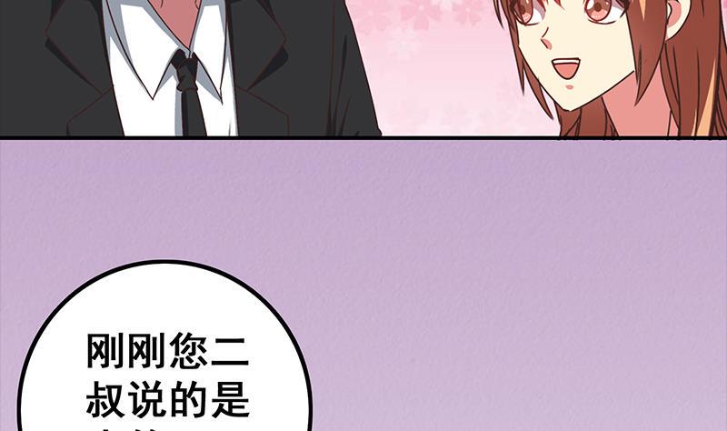 逆战超能白狼韩漫全集-第42话 她柔弱的一面无删减无遮挡章节图片 