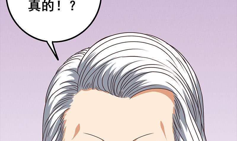 逆战超能白狼韩漫全集-第42话 她柔弱的一面无删减无遮挡章节图片 