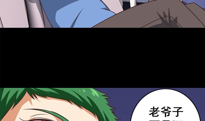 逆战超能白狼韩漫全集-第43话 把猎物踩到脚下无删减无遮挡章节图片 