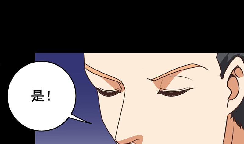 逆战超能白狼韩漫全集-第43话 把猎物踩到脚下无删减无遮挡章节图片 