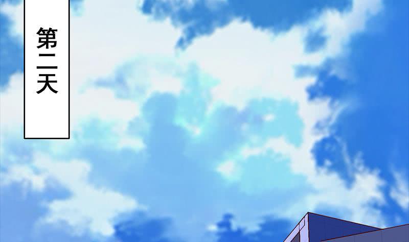 逆战超能白狼韩漫全集-第43话 把猎物踩到脚下无删减无遮挡章节图片 