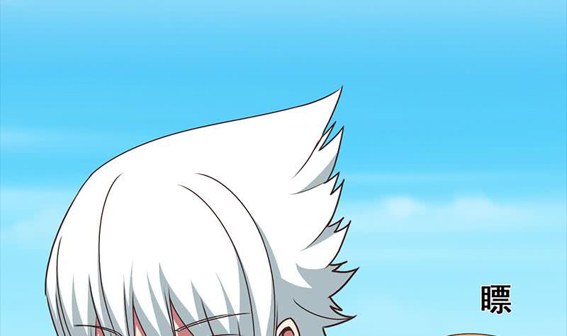 逆战超能白狼韩漫全集-第43话 把猎物踩到脚下无删减无遮挡章节图片 