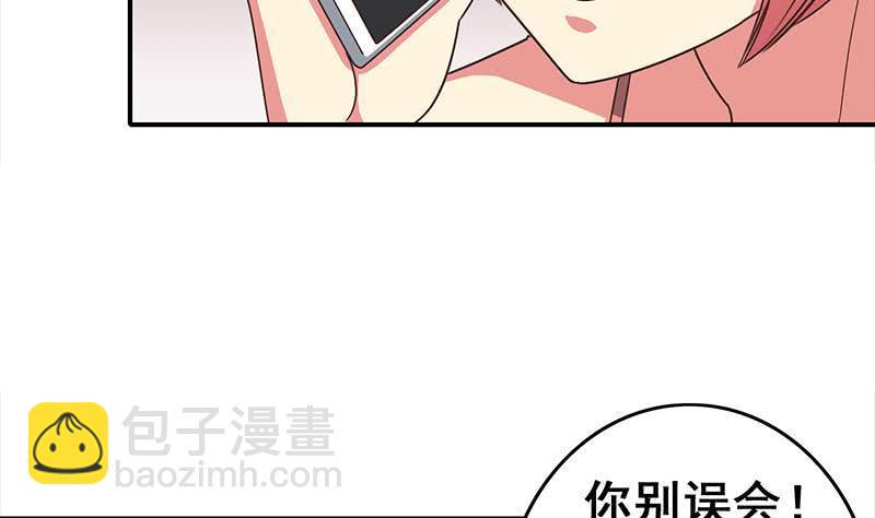 逆战超能白狼韩漫全集-第43话 把猎物踩到脚下无删减无遮挡章节图片 