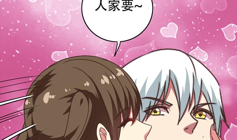 逆战超能白狼韩漫全集-第45话 尽情凌虐无删减无遮挡章节图片 