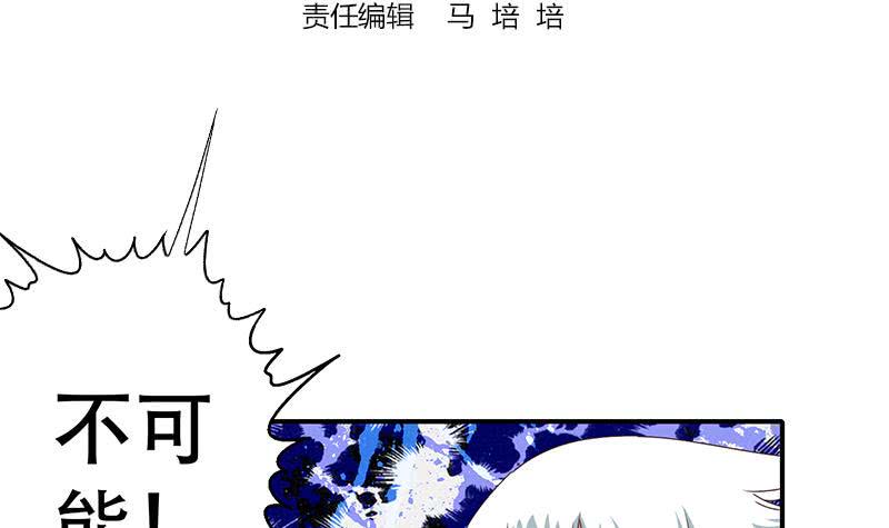 逆战超能白狼韩漫全集-第45话 尽情凌虐无删减无遮挡章节图片 