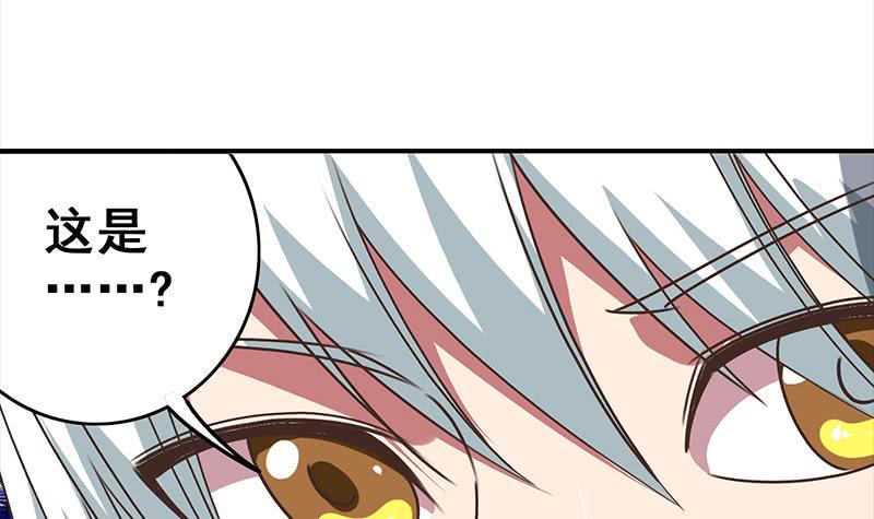 逆战超能白狼韩漫全集-第45话 尽情凌虐无删减无遮挡章节图片 