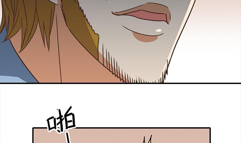 逆战超能白狼韩漫全集-第45话 尽情凌虐无删减无遮挡章节图片 