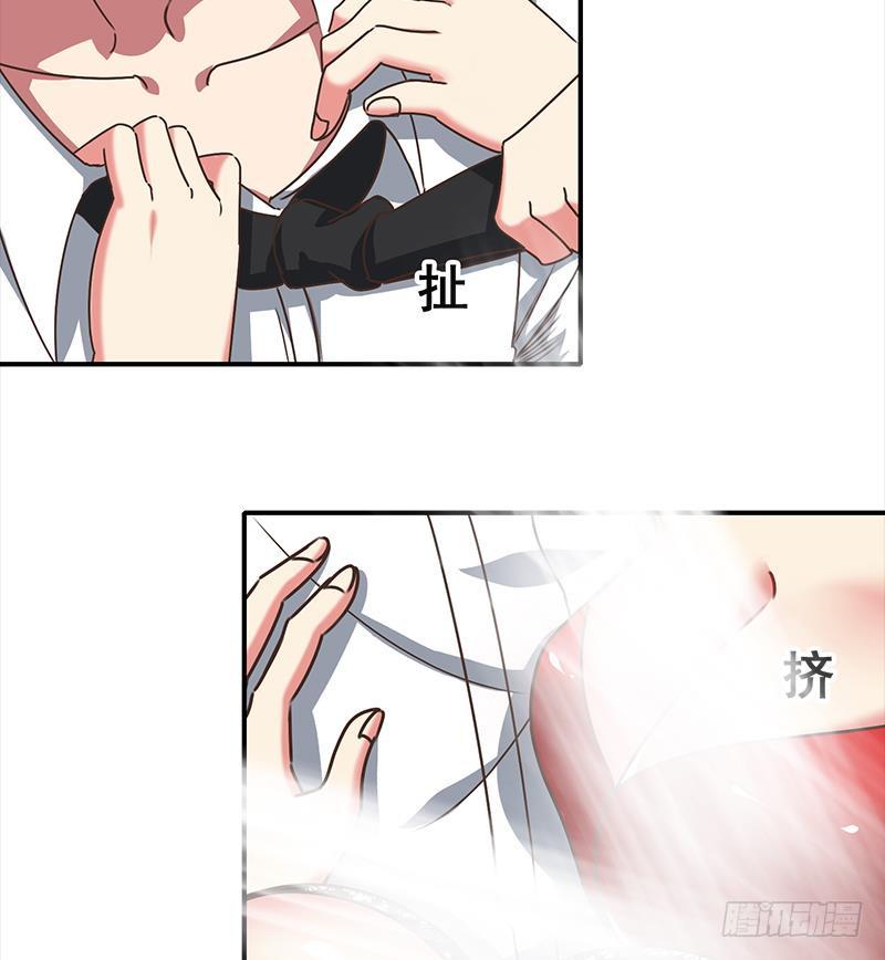 逆战超能白狼韩漫全集-第45话 尽情凌虐无删减无遮挡章节图片 