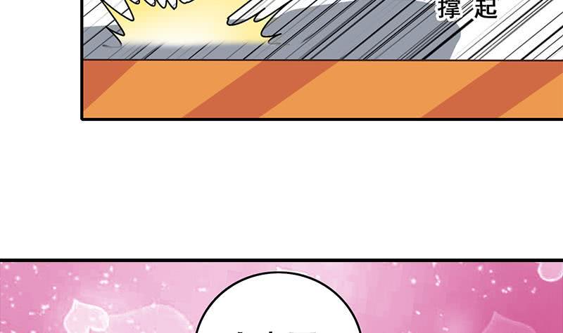 逆战超能白狼韩漫全集-第46话 尽情享受无删减无遮挡章节图片 