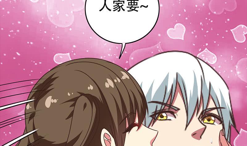 逆战超能白狼韩漫全集-第46话 尽情享受无删减无遮挡章节图片 