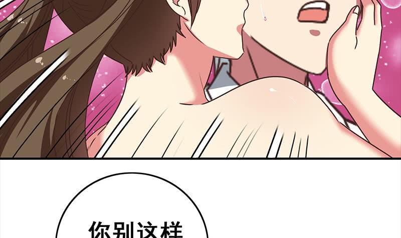 逆战超能白狼韩漫全集-第46话 尽情享受无删减无遮挡章节图片 