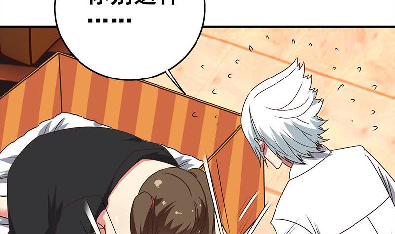 逆战超能白狼韩漫全集-第46话 尽情享受无删减无遮挡章节图片 