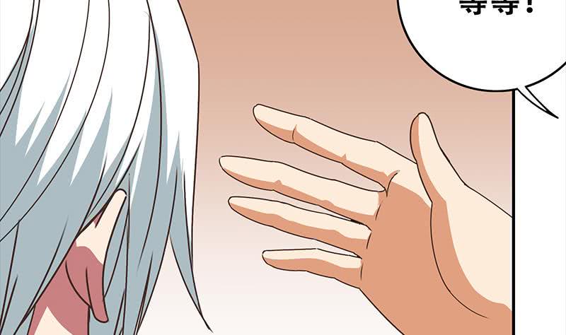 逆战超能白狼韩漫全集-第46话 尽情享受无删减无遮挡章节图片 