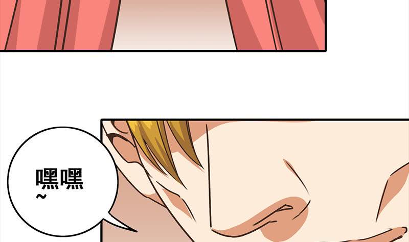 逆战超能白狼韩漫全集-第46话 尽情享受无删减无遮挡章节图片 