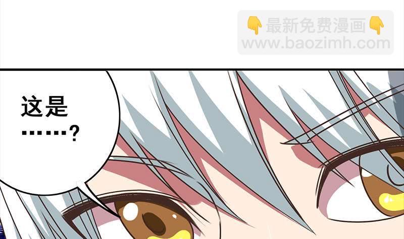 逆战超能白狼韩漫全集-第46话 尽情享受无删减无遮挡章节图片 
