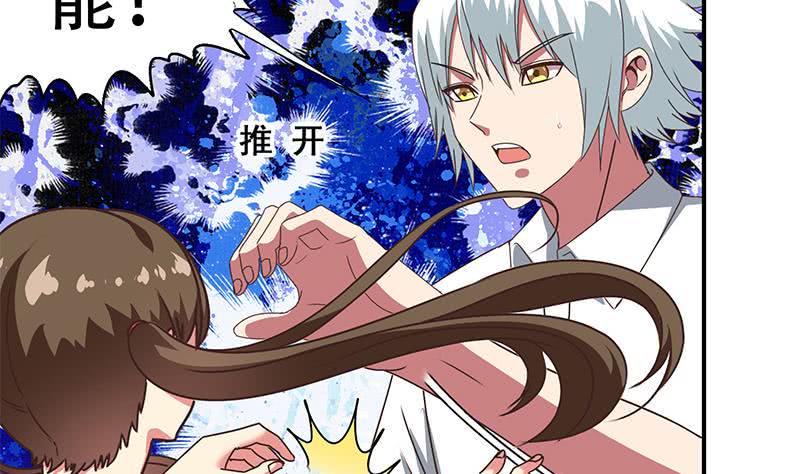 逆战超能白狼韩漫全集-第46话 尽情享受无删减无遮挡章节图片 