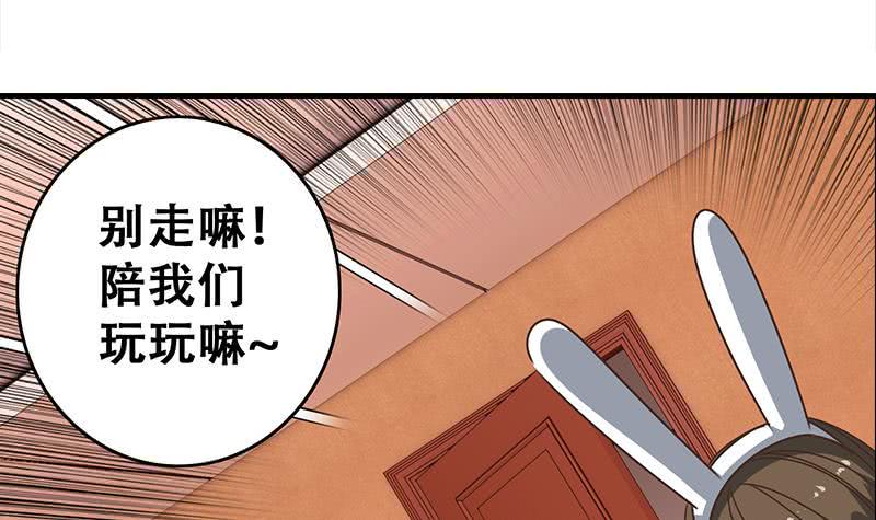 逆战超能白狼韩漫全集-第46话 尽情享受无删减无遮挡章节图片 