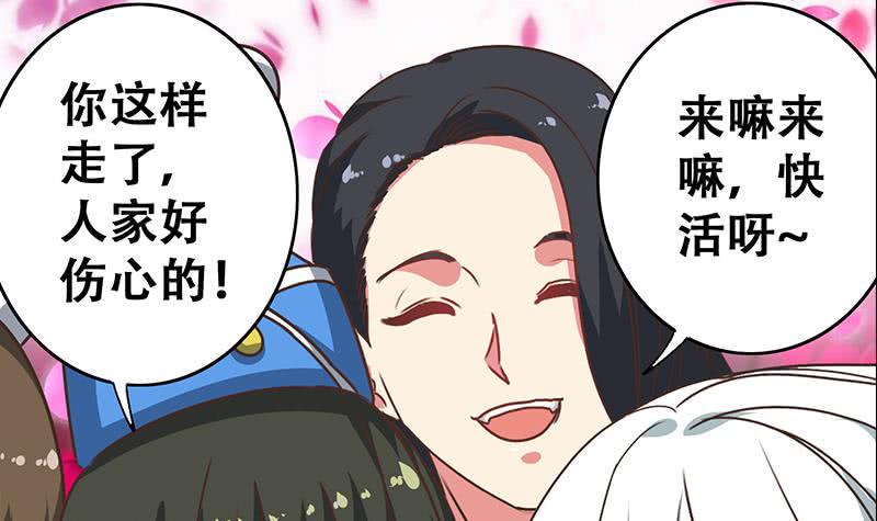 逆战超能白狼韩漫全集-第46话 尽情享受无删减无遮挡章节图片 