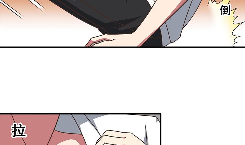 逆战超能白狼韩漫全集-第46话 尽情享受无删减无遮挡章节图片 