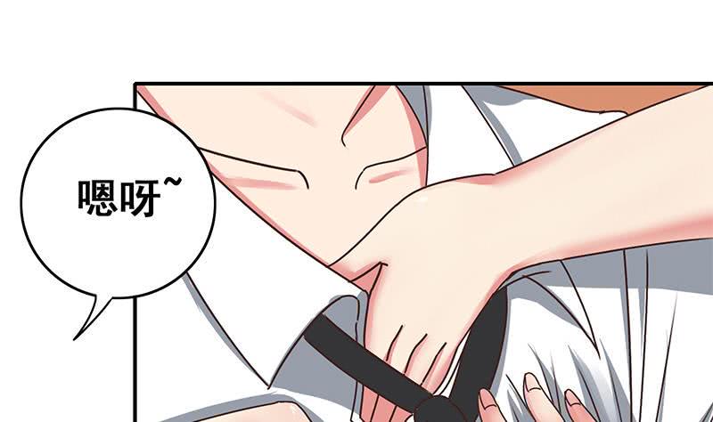 逆战超能白狼韩漫全集-第47话 别装了无删减无遮挡章节图片 