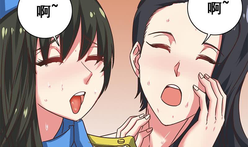 逆战超能白狼韩漫全集-第47话 别装了无删减无遮挡章节图片 