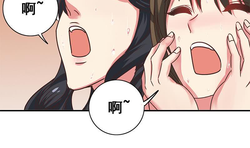 逆战超能白狼韩漫全集-第47话 别装了无删减无遮挡章节图片 