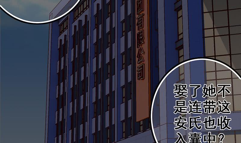 逆战超能白狼韩漫全集-第47话 别装了无删减无遮挡章节图片 
