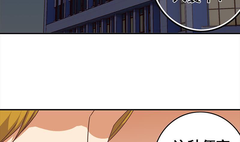 逆战超能白狼韩漫全集-第47话 别装了无删减无遮挡章节图片 