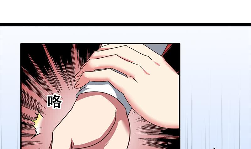 逆战超能白狼韩漫全集-第47话 别装了无删减无遮挡章节图片 