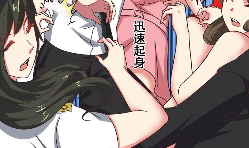 逆战超能白狼韩漫全集-第47话 别装了无删减无遮挡章节图片 