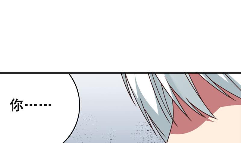 逆战超能白狼韩漫全集-第47话 别装了无删减无遮挡章节图片 