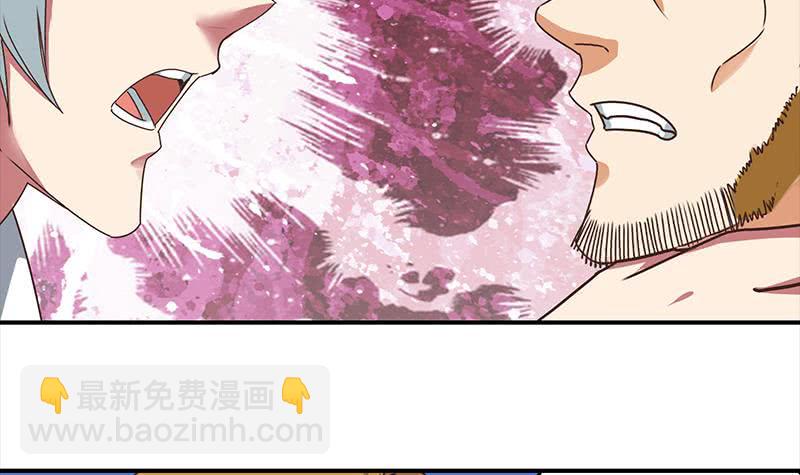逆战超能白狼韩漫全集-第47话 别装了无删减无遮挡章节图片 