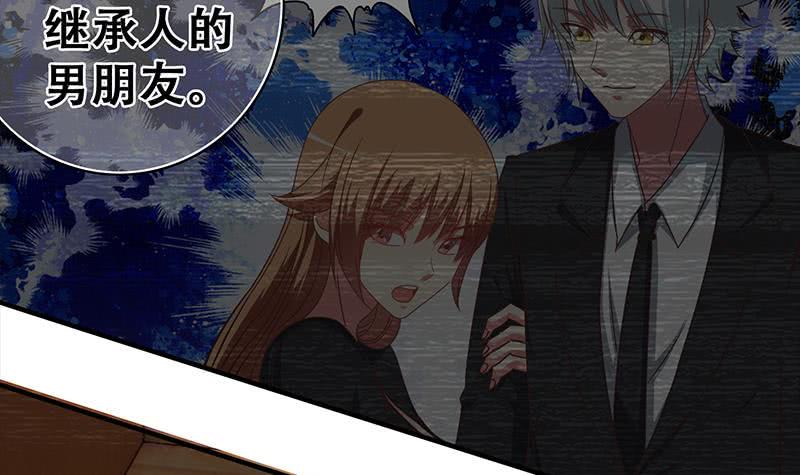 逆战超能白狼韩漫全集-第48话 无耻之徒无删减无遮挡章节图片 