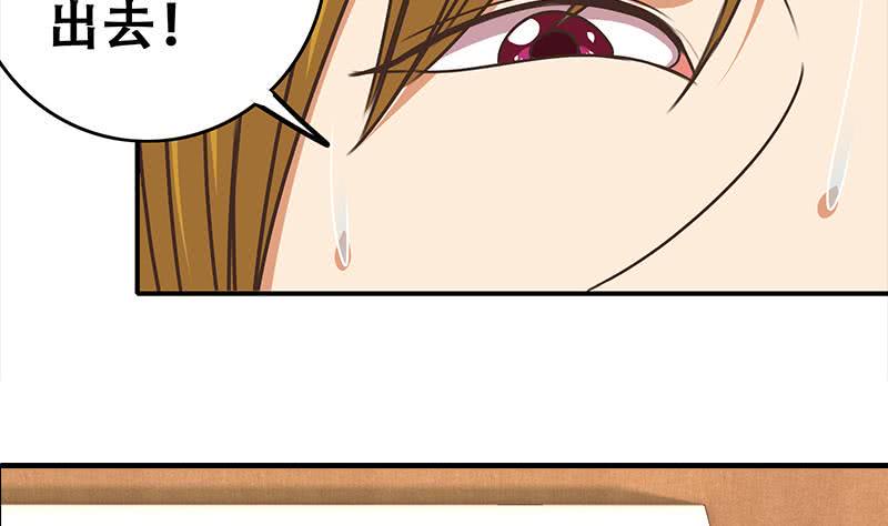 逆战超能白狼韩漫全集-第48话 无耻之徒无删减无遮挡章节图片 