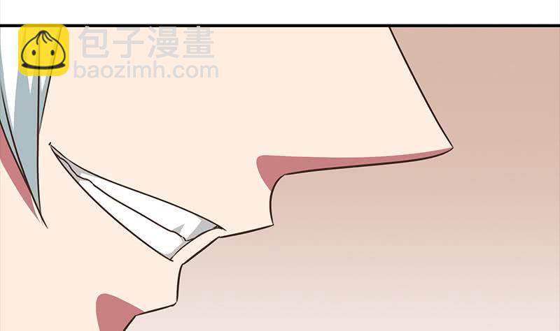 逆战超能白狼韩漫全集-第48话 无耻之徒无删减无遮挡章节图片 