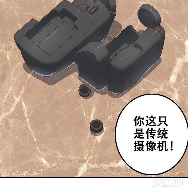 逆战超能白狼韩漫全集-第48话 无耻之徒无删减无遮挡章节图片 