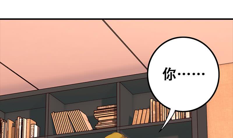 逆战超能白狼韩漫全集-第48话 无耻之徒无删减无遮挡章节图片 