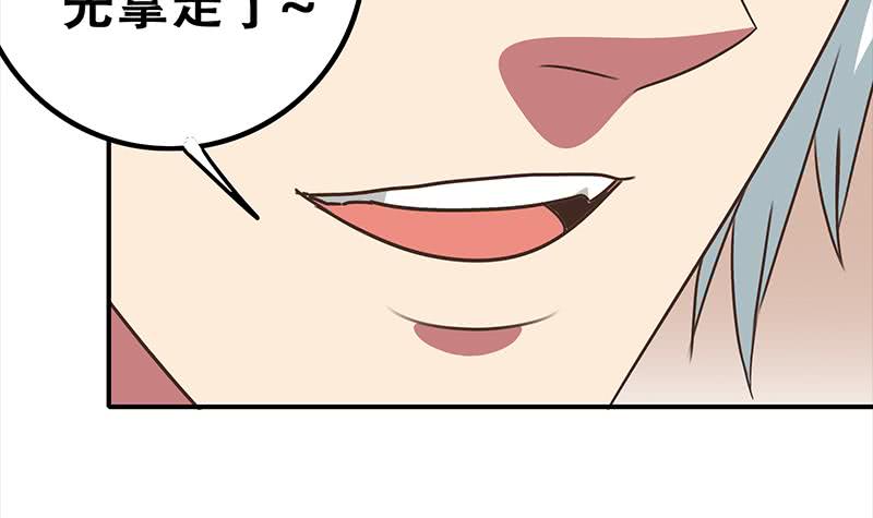 逆战超能白狼韩漫全集-第48话 无耻之徒无删减无遮挡章节图片 