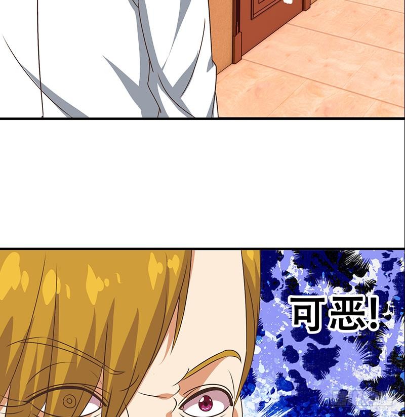逆战超能白狼韩漫全集-第48话 无耻之徒无删减无遮挡章节图片 
